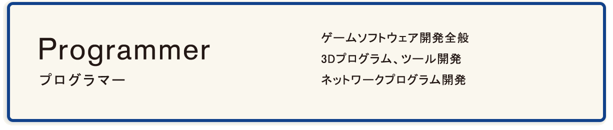 Programmerのページへ