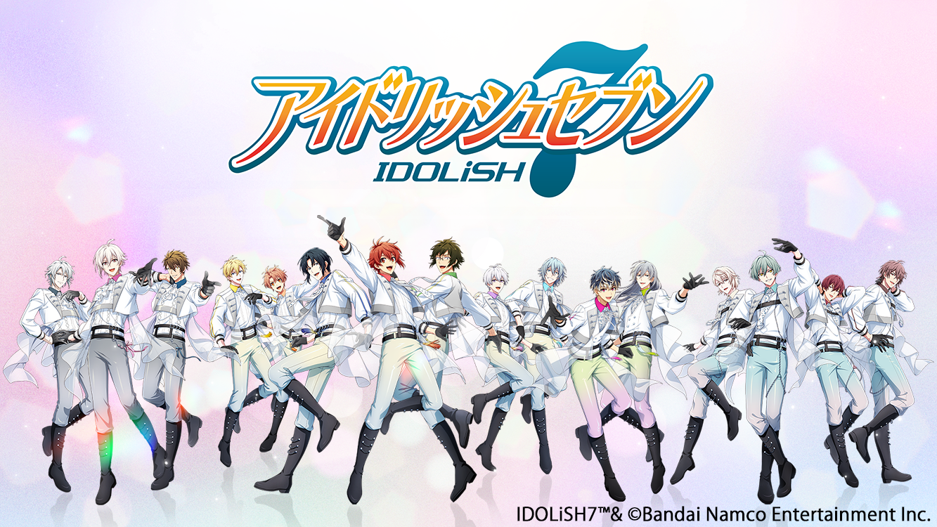 【アイナナ10周年】IDOLiSH7＆TRIGGER＆Re:vale＆ŹOOĻ『STARDOM GENIUS』【ライブパフォーマンス映像】